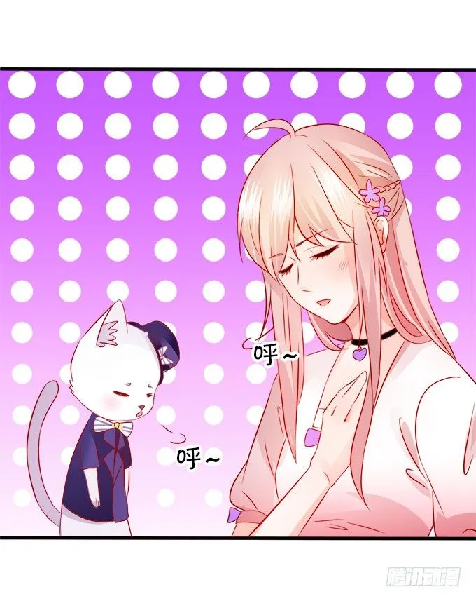 你们背着本尊计划什么呢？ 第72页
