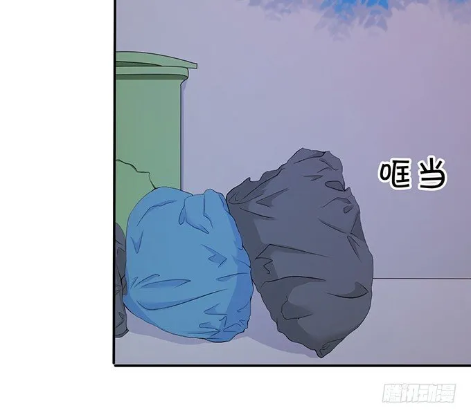 这次可要好好罚你！ 第36页