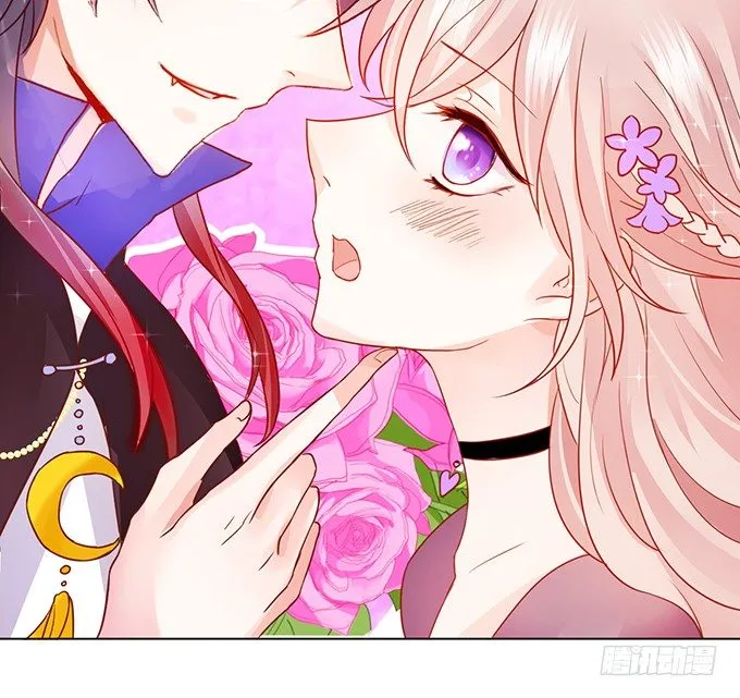 就罚你和我……~ 第6页