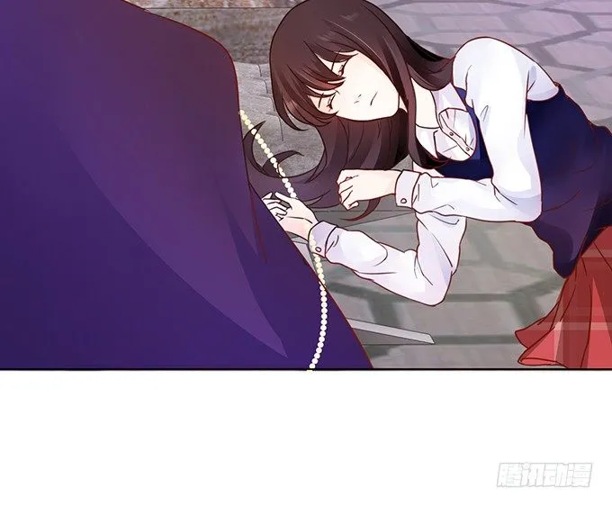 就罚你和我……~ 第10页