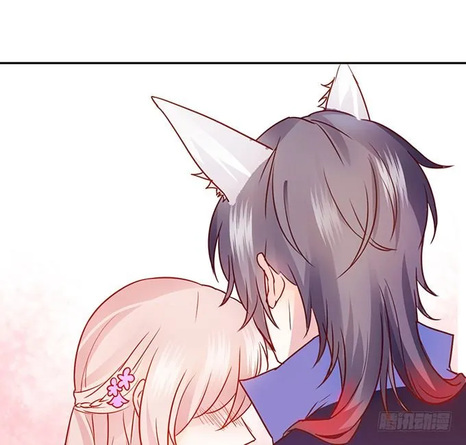 就罚你和我……~ 第23页
