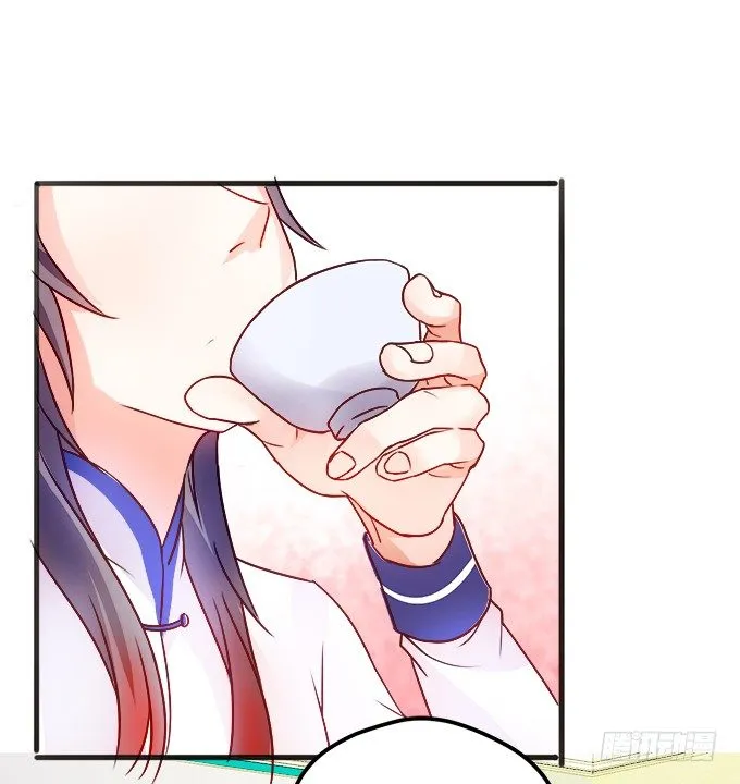 就罚你和我……~ 第47页