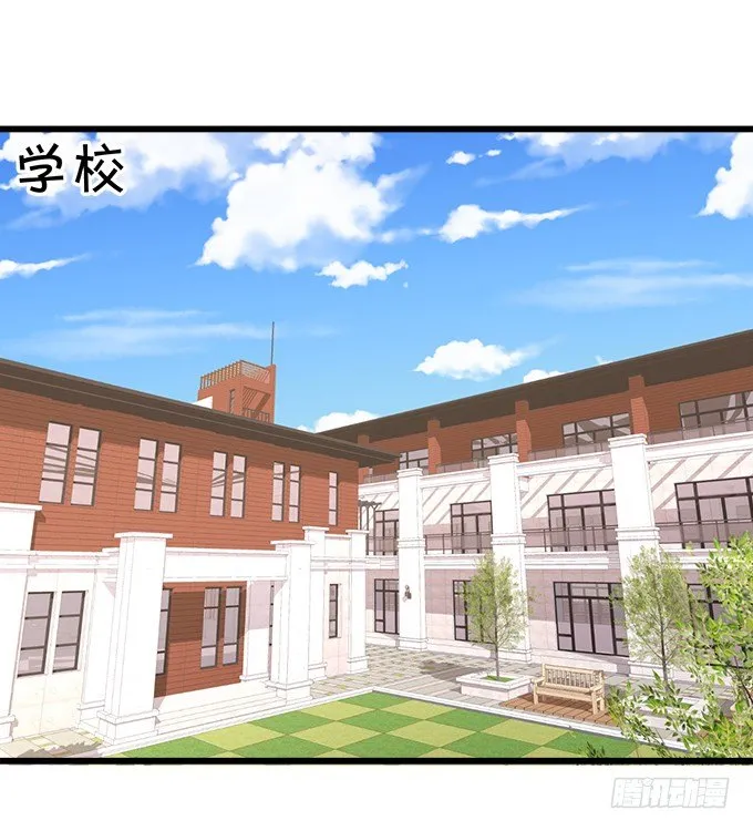 就罚你和我……~ 第66页