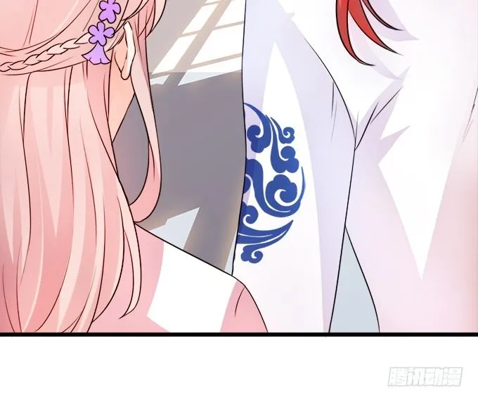 就罚你和我……~ 第69页