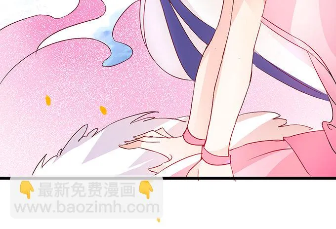 开启妖界之旅！ 第36页
