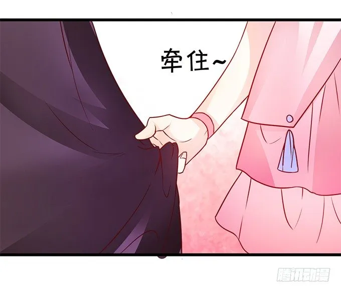 开启妖界之旅！ 第63页