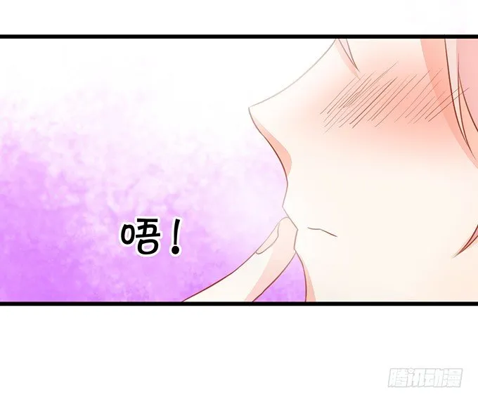开启妖界之旅！ 第89页