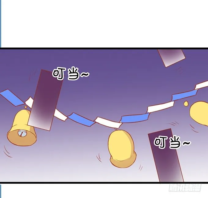 开启妖界之旅！ 第95页