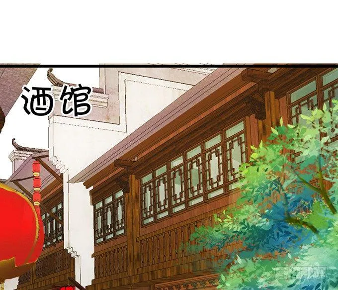 就要欺负可爱的你~ 第4页