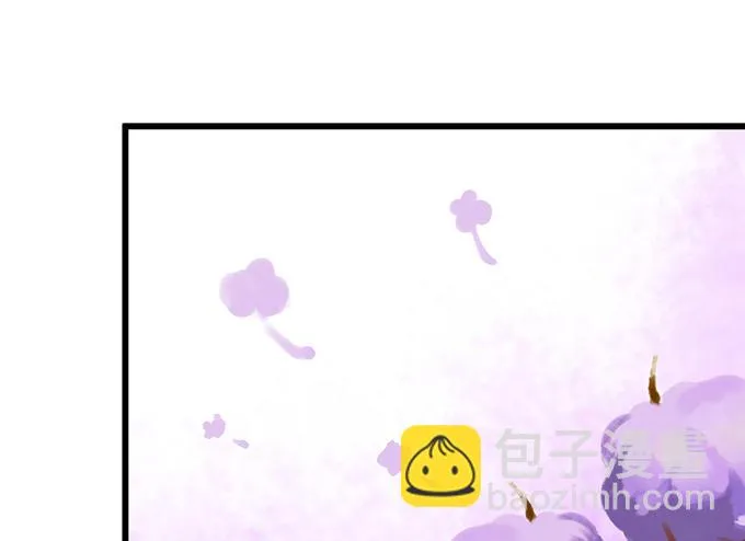 就要欺负可爱的你~ 第27页