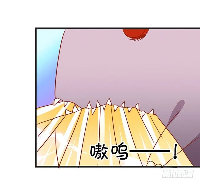 不想让你看到我的狼狈。 第6页