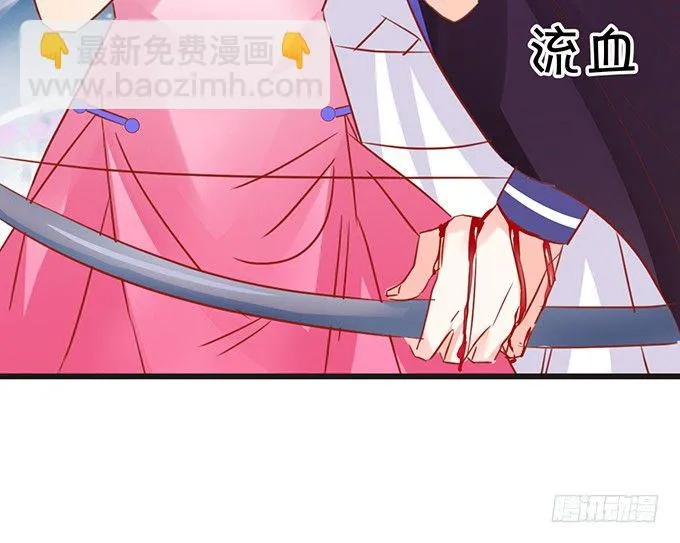 不想让你看到我的狼狈。 第10页