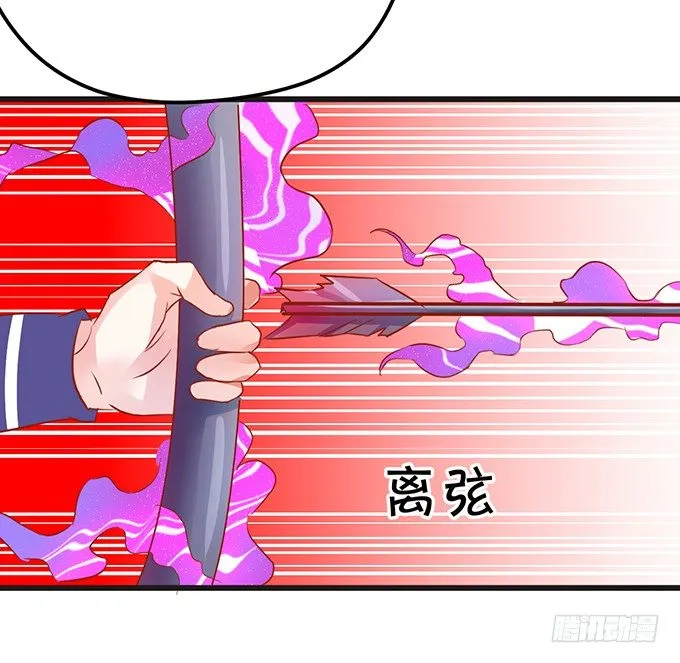 不想让你看到我的狼狈。 第19页