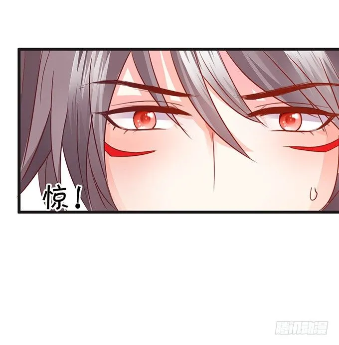 不想让你看到我的狼狈。 第22页