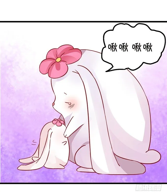 不想让你看到我的狼狈。 第37页