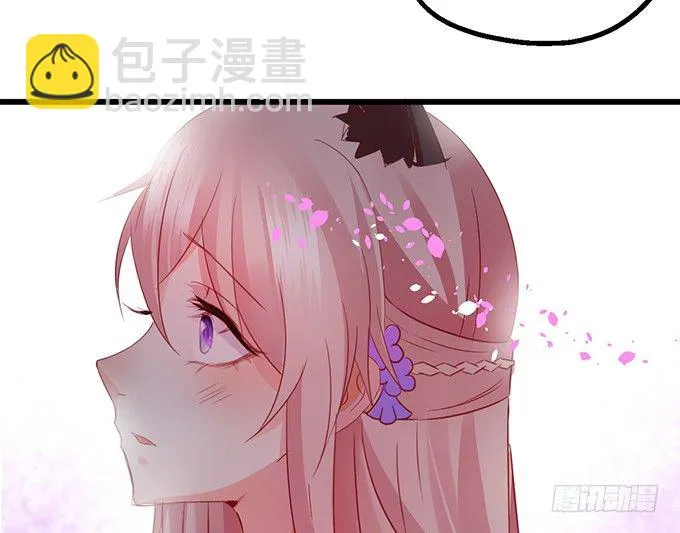 不想让你看到我的狼狈。 第45页