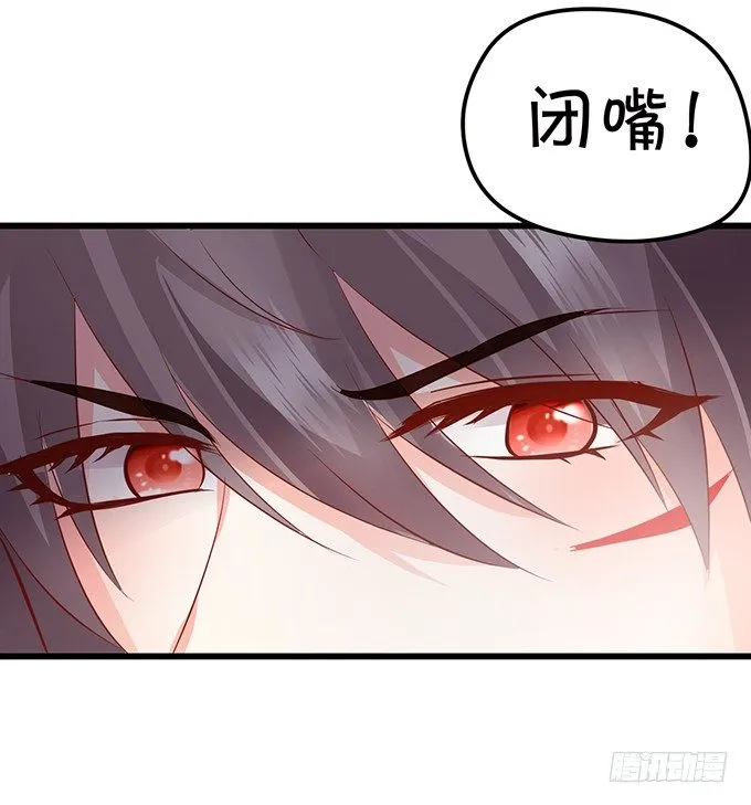 不想让你看到我的狼狈。 第64页