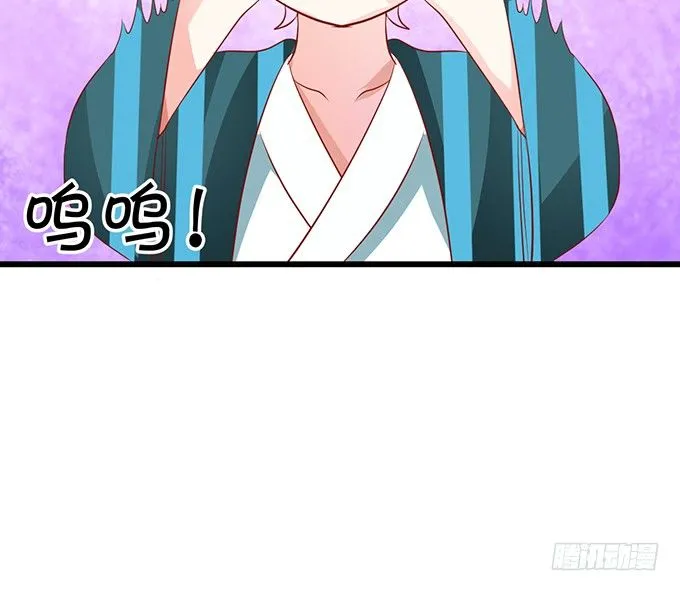 不想让你看到我的狼狈。 第66页