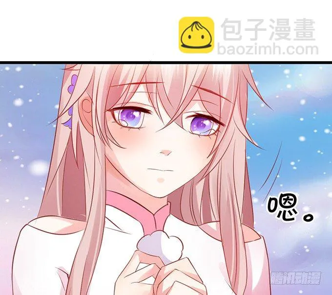 不想让你看到我的狼狈。 第69页