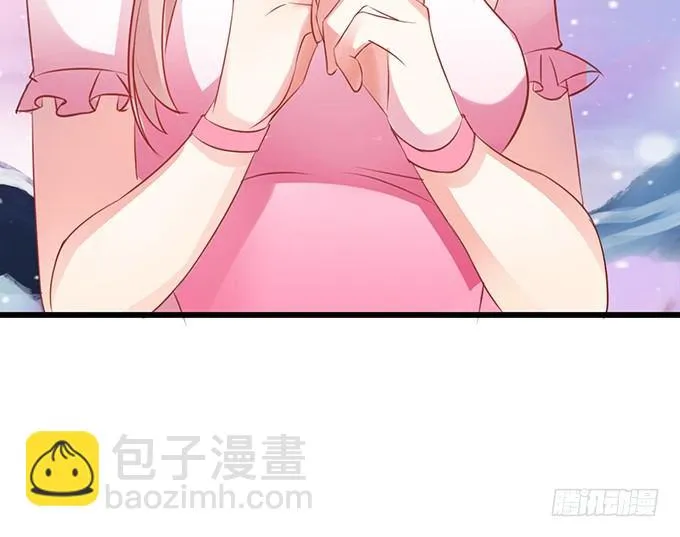 不想让你看到我的狼狈。 第70页
