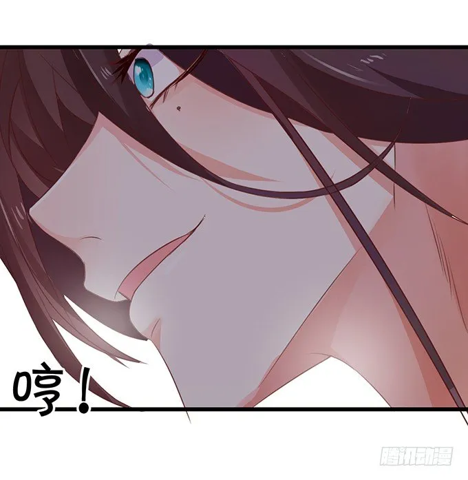 不想让你看到我的狼狈。 第73页
