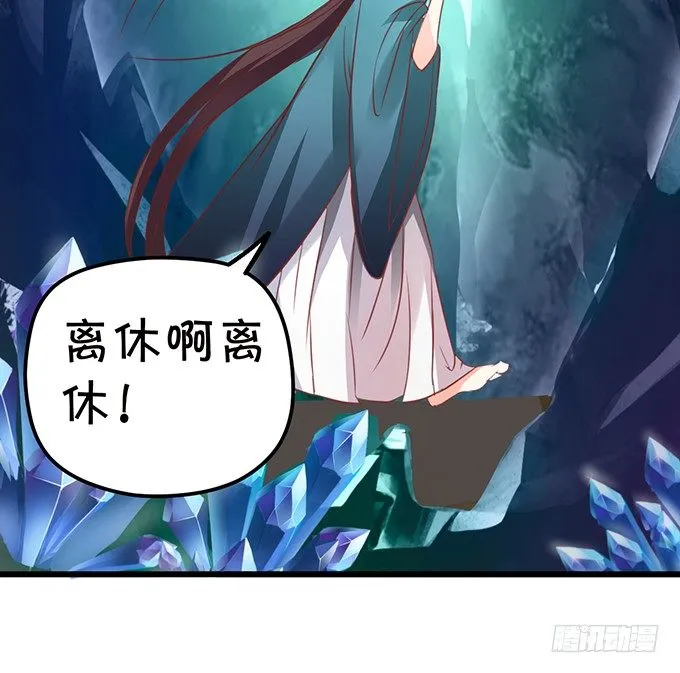 不想让你看到我的狼狈。 第78页