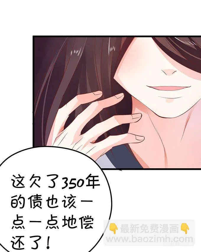 不想让你看到我的狼狈。 第81页