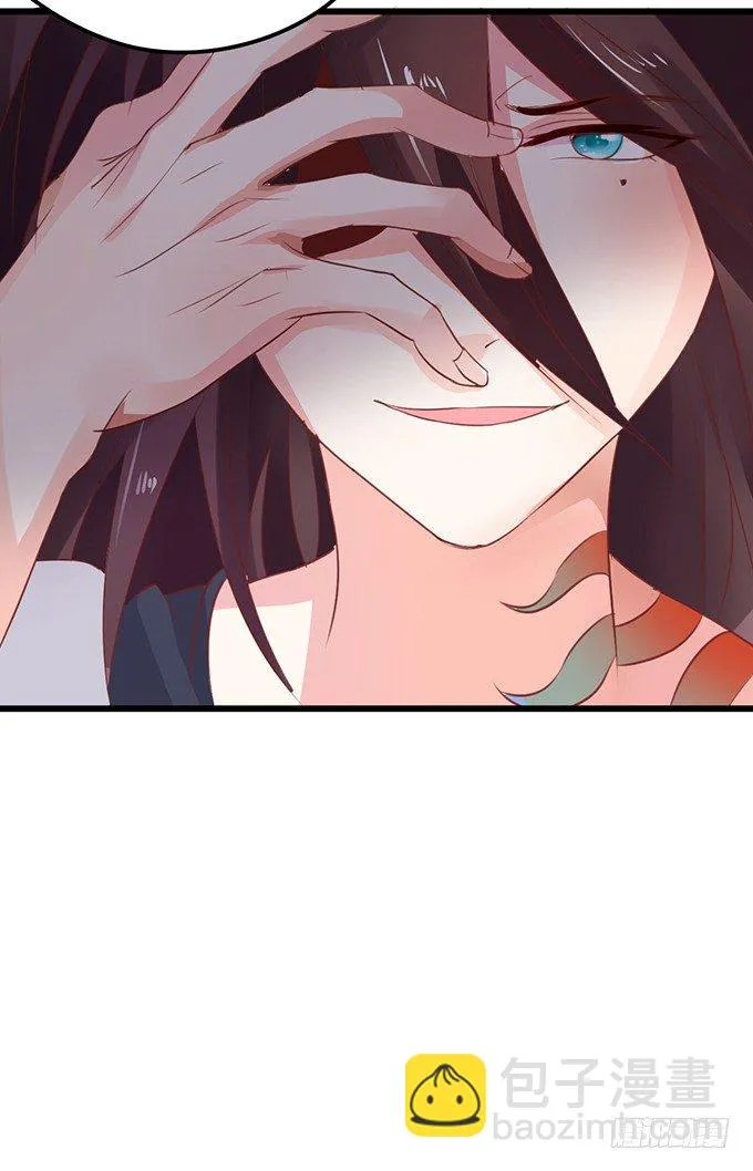 不想让你看到我的狼狈。 第82页