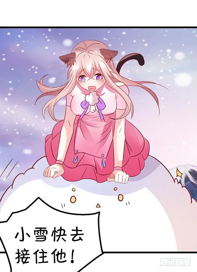 不想让你看到我的狼狈。 第97页