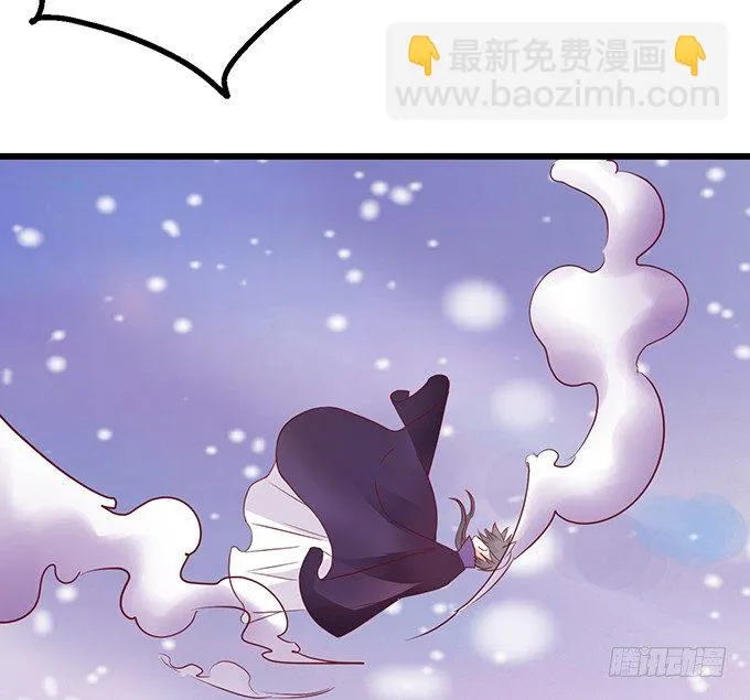 不想让你看到我的狼狈。 第98页
