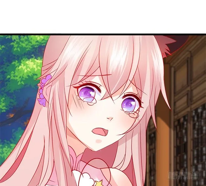 你你！你怎么?! 第15页