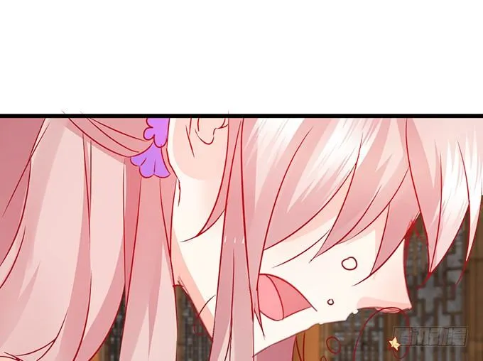 你你！你怎么?! 第18页