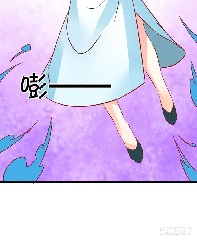 你你！你怎么?! 第23页