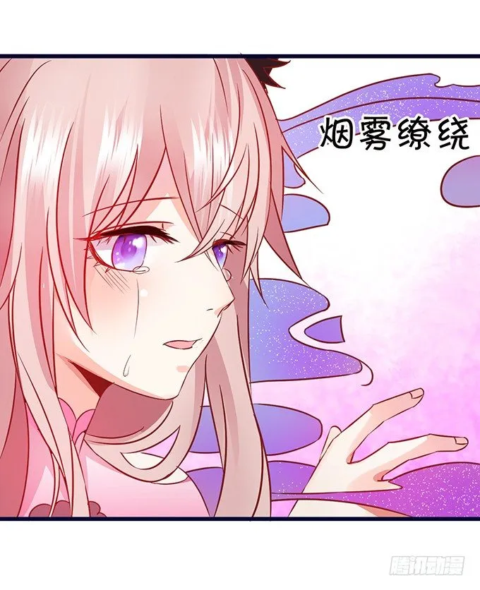 你你！你怎么?! 第53页