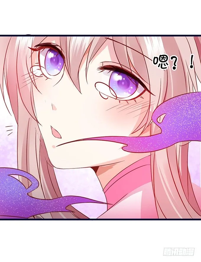你你！你怎么?! 第54页
