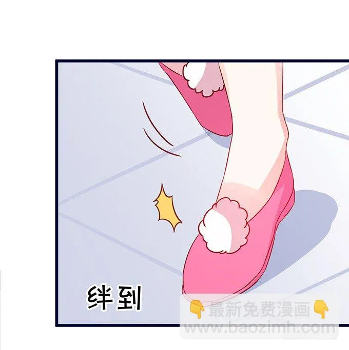 你你！你怎么?! 第64页