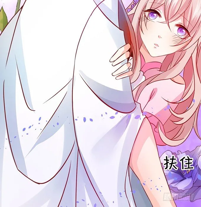 你你！你怎么?! 第69页