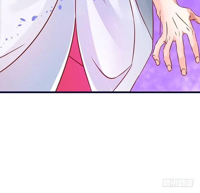 你你！你怎么?! 第70页