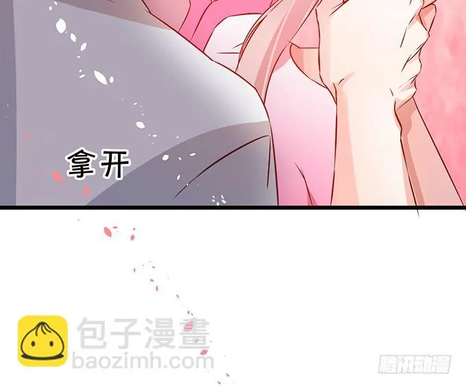你你！你怎么?! 第75页