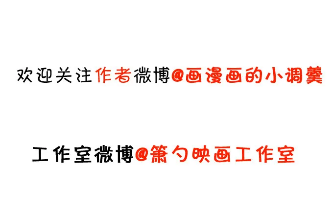 你你！你怎么?! 第81页