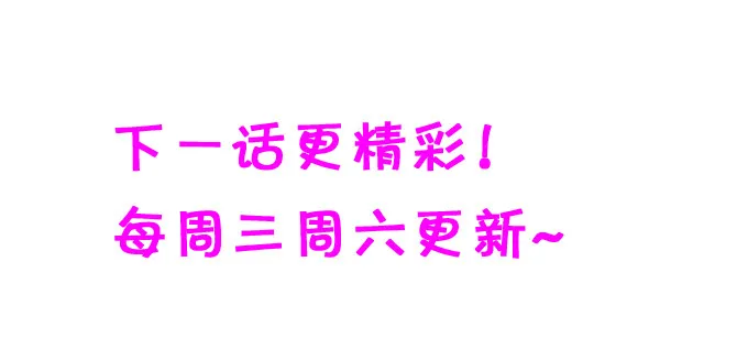 你你！你怎么?! 第82页