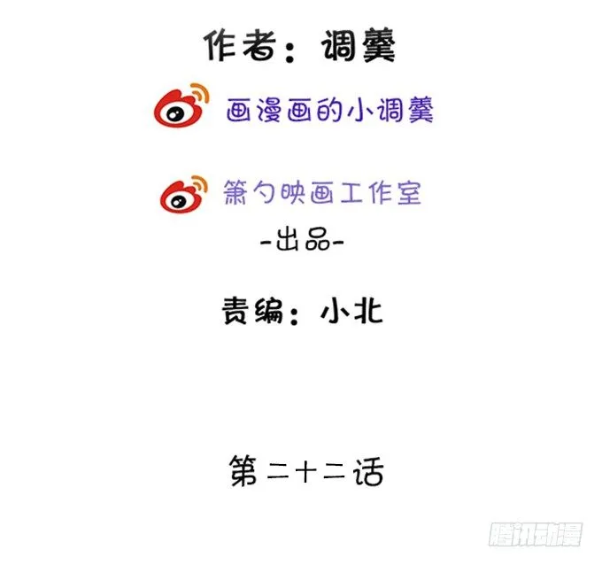 学会了吗~小可爱~ 第3页