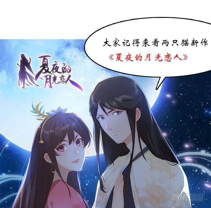 学会了吗~小可爱~ 第4页