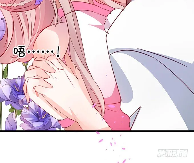 学会了吗~小可爱~ 第11页