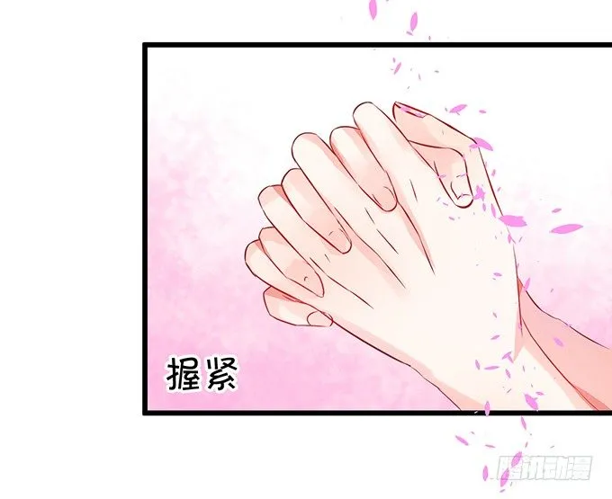 学会了吗~小可爱~ 第12页