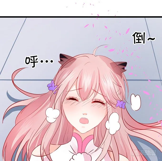 学会了吗~小可爱~ 第15页