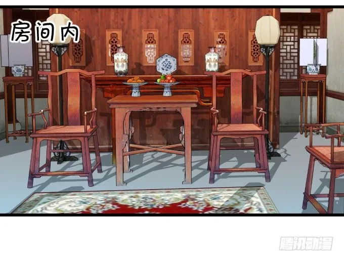 学会了吗~小可爱~ 第33页