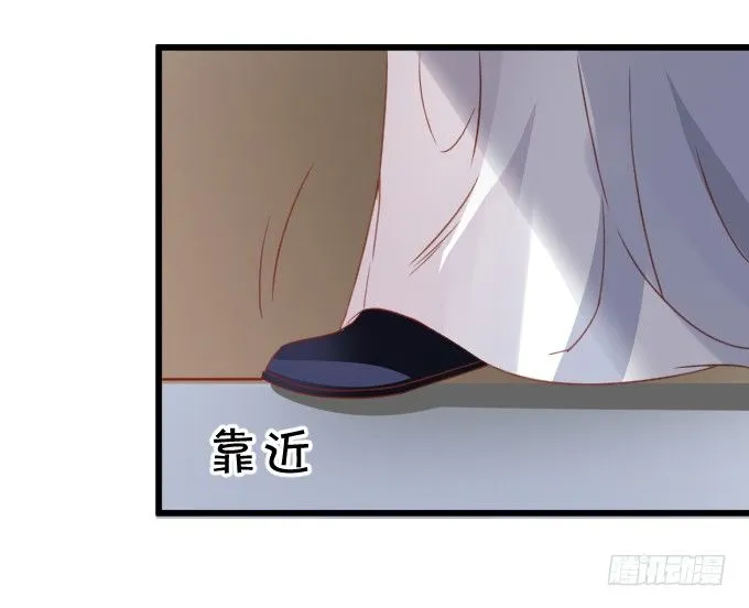 学会了吗~小可爱~ 第37页