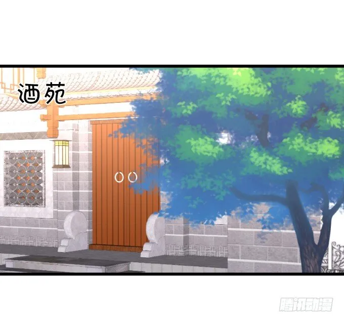 学会了吗~小可爱~ 第43页