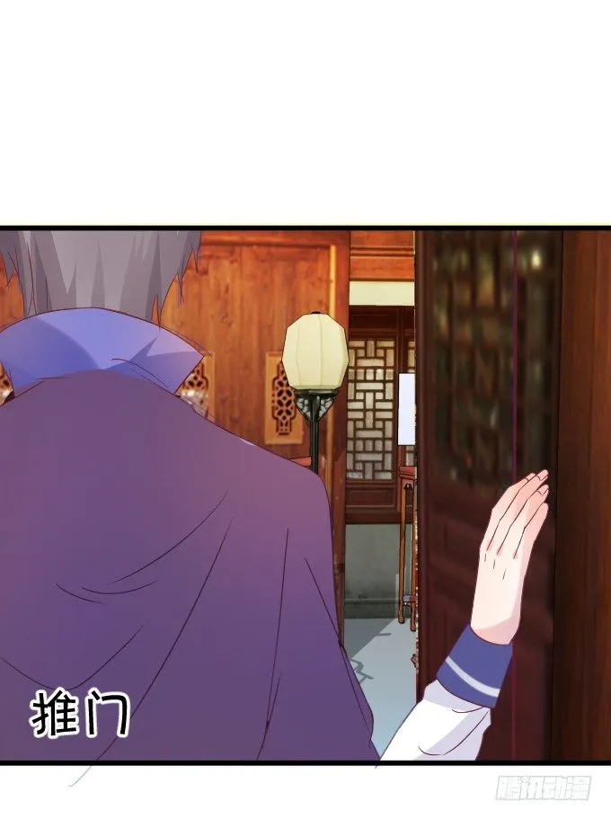 学会了吗~小可爱~ 第46页